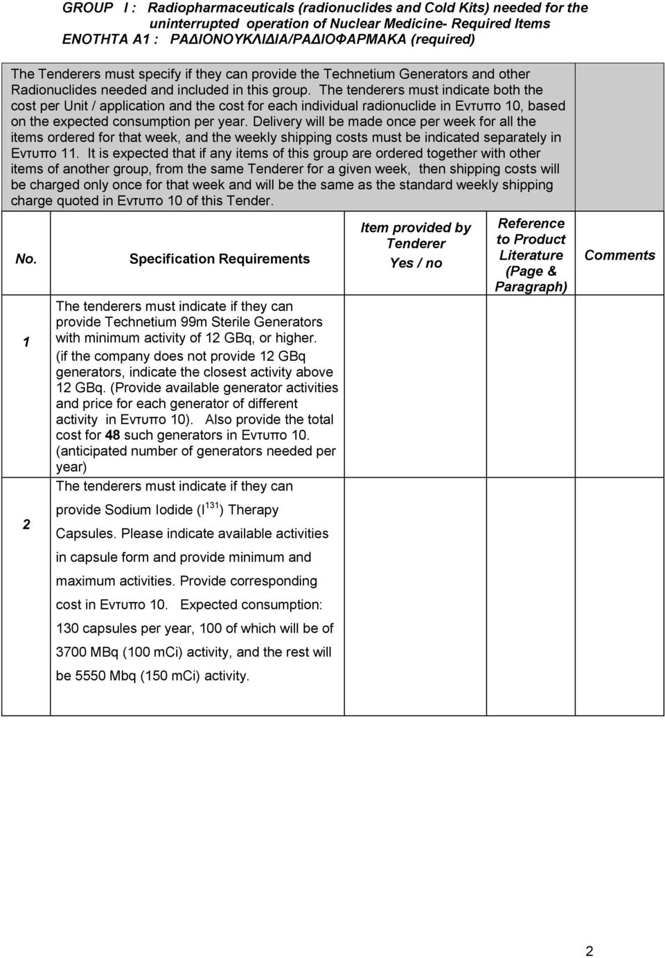 The tenderers must indicate both the cost per Unit / application and the cost for each individual radionuclide in Eληππν 10, based on the expected consumption per year.