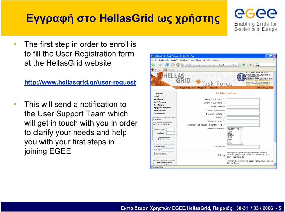 gr/user-request This will send a notification to the User Support Team which will get in touch with