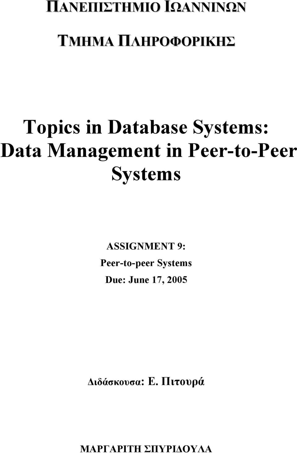Systems ASSIGNMENT 9: Peer-to-peer Systems Due: