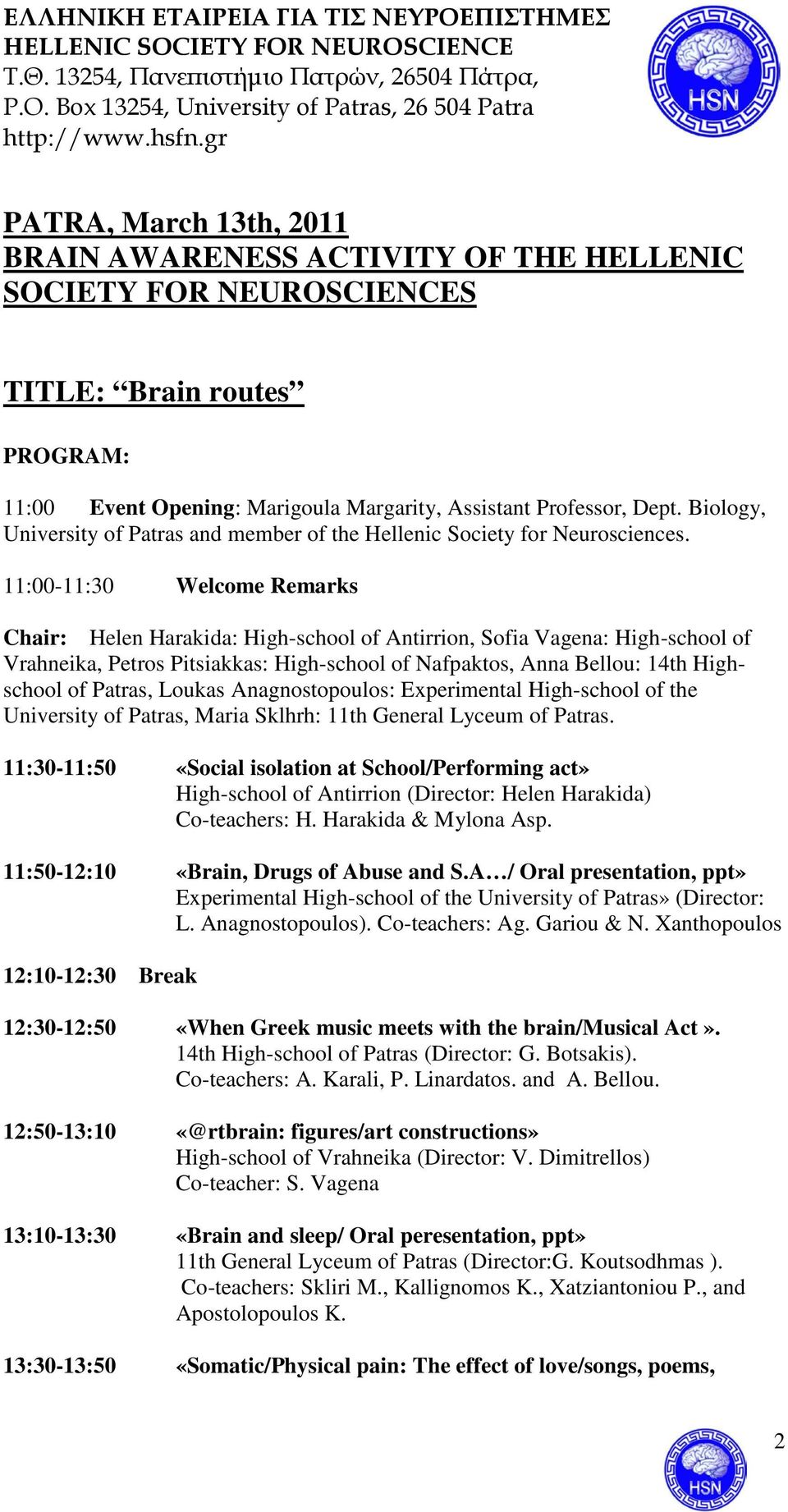 11:00-11:30 Welcome Remarks Chair: Helen Harakida: High-school of Antirrion, Sofia Vagena: High-school of Vrahneika, Petros Pitsiakkas: High-school of Nafpaktos, Anna Bellou: 14th Highschool of