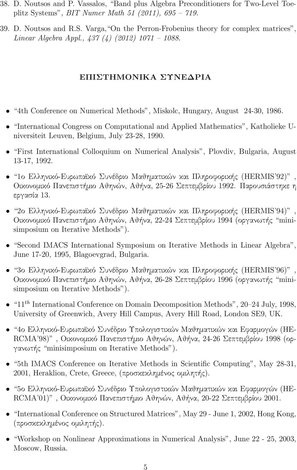 International Congress on Computational and Applied Mathematics, Katholieke U- niversiteit Leuven, Belgium, July 23-28, 1990.