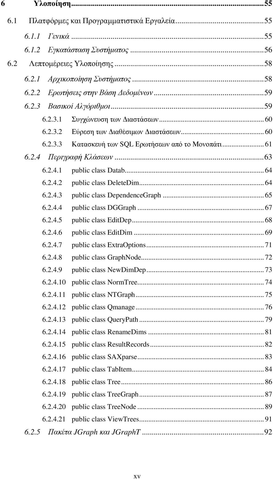 ..63 6.2.4.1 public class Datab... 64 6.2.4.2 public class DeleteDim... 64 6.2.4.3 public class DependenceGraph... 65 6.2.4.4 public class DGGraph... 67 6.2.4.5 public class EditDep... 68 6.2.4.6 public class EditDim.