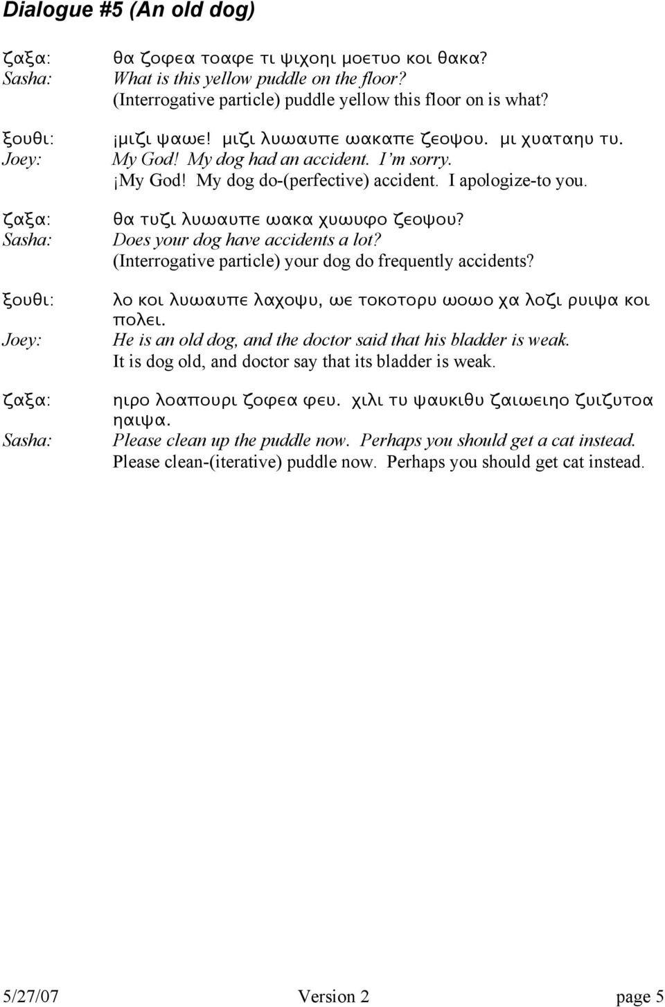 I apologize-to you. θα τυζι λυωαυπε ωακα χυωυφο ζεοψου? Does your dog have accidents a lot? (Interrogative particle) your dog do frequently accidents?