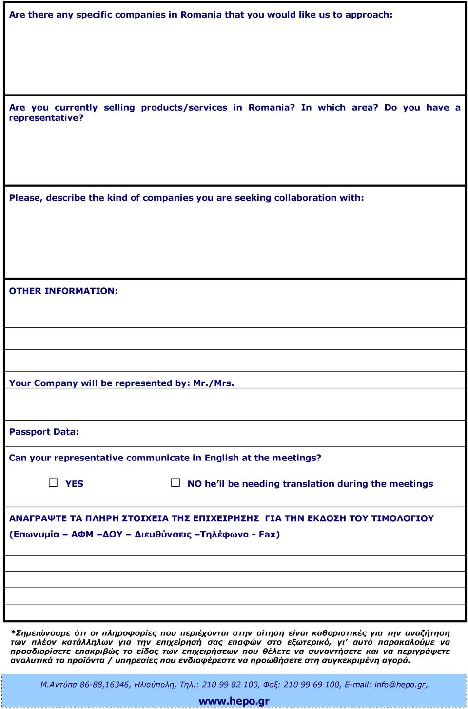 Passport Data: Can your representative communicate in English at the meetings?