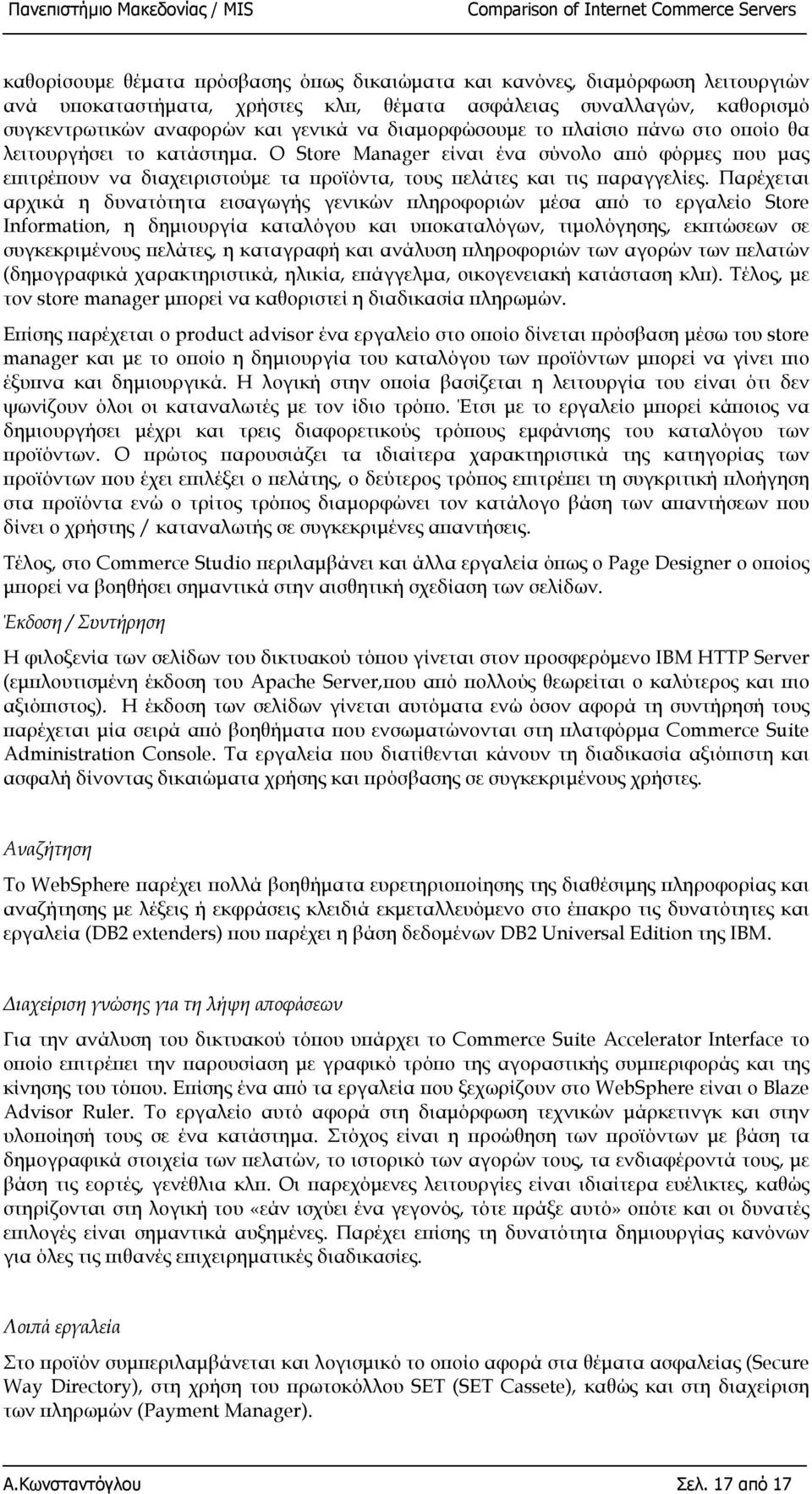 Παρέχεται αρχικά η δυνατότητα εισαγωγής γενικών πληροφοριών µέσα από το εργαλείο Store Information, η δηµιουργία καταλόγου και υποκαταλόγων, τιµολόγησης, εκπτώσεων σε συγκεκριµένους πελάτες, η