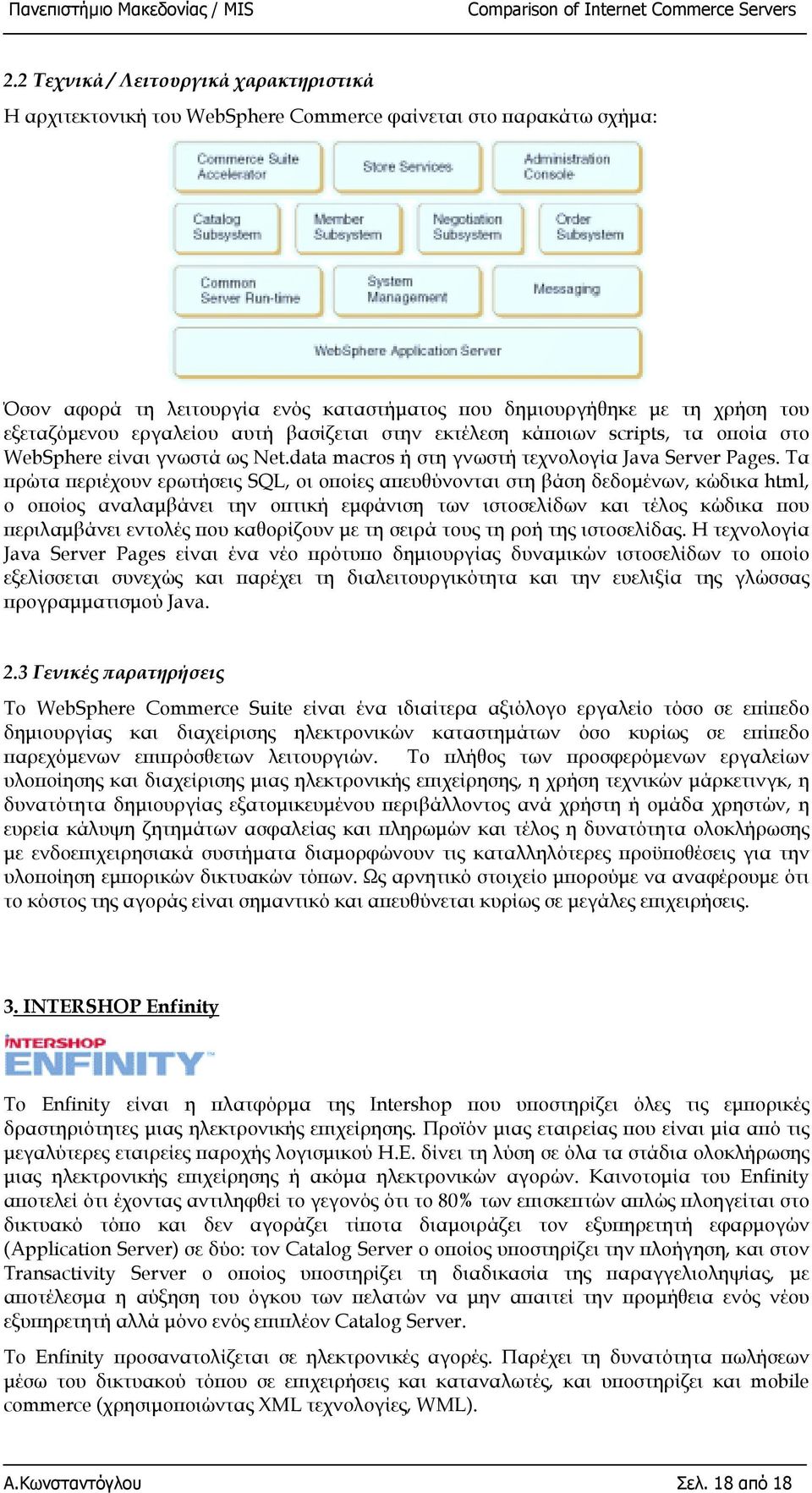 Τα πρώτα περιέχουν ερωτήσεις SQL, οι οποίες απευθύνονται στη βάση δεδοµένων, κώδικα html, ο οποίος αναλαµβάνει την οπτική εµφάνιση των ιστοσελίδων και τέλος κώδικα που περιλαµβάνει εντολές που