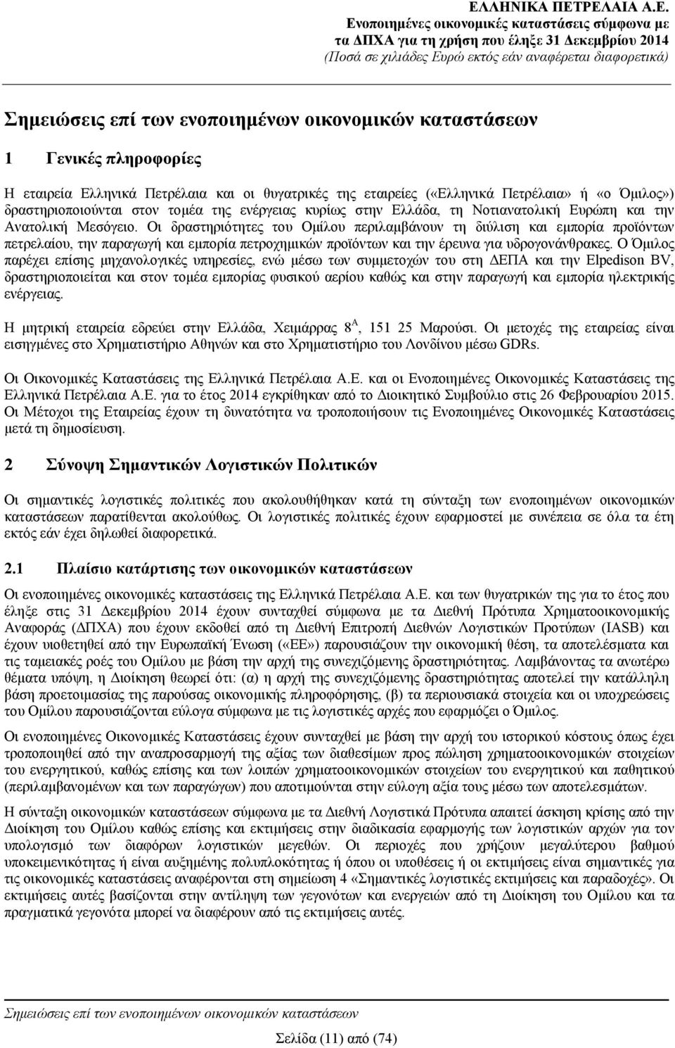 Οι δραστηριότητες του Ομίλου περιλαμβάνουν τη διύλιση και εμπορία προϊόντων πετρελαίου, την παραγωγή και εμπορία πετροχημικών προϊόντων και την έρευνα για υδρογονάνθρακες.