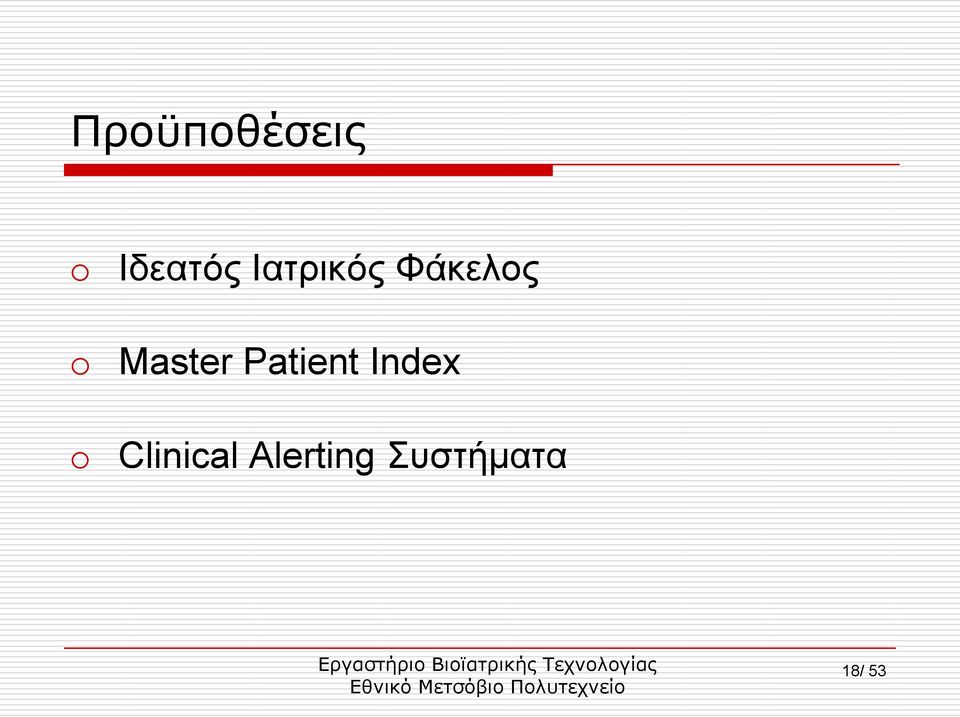 Master Patient Index