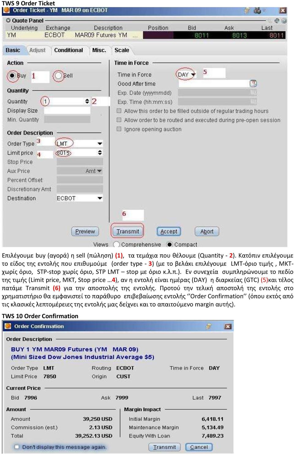(με το βελάκι επιλζγουμε LMT-όριο τιμισ, MKTχωρίσ όριο, STP-stop χωρίσ όριο, STP LMT stop με όριο κ.λ.π.).