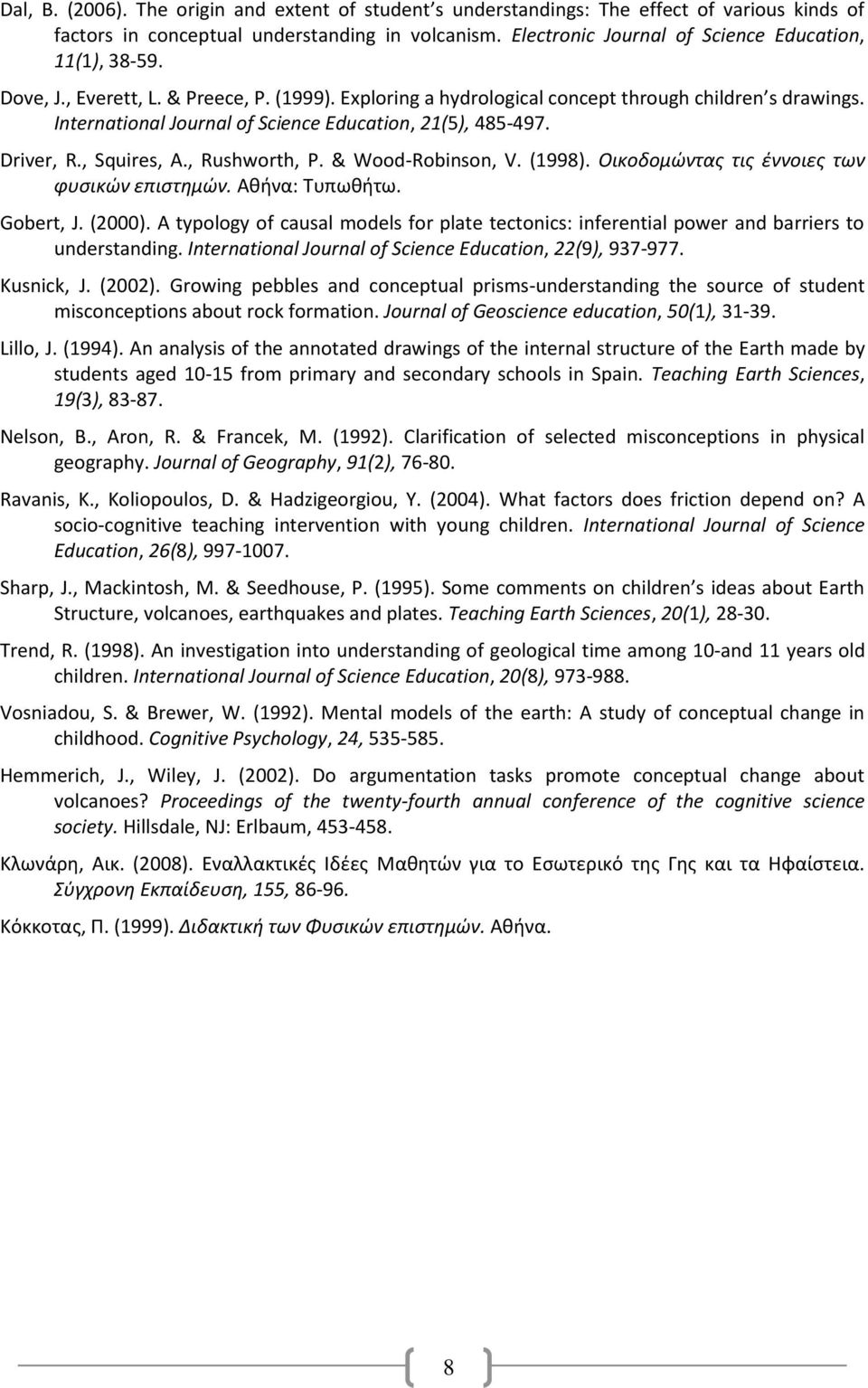 International Journal of Science Education, 21(5), 485-497. Driver, R., Squires, A., Rushworth, P. & Wood-Robinson, V. (1998). Οικοδομϊντασ τισ ζννοιεσ των φυςικϊν επιςτθμϊν. Ακινα: Τυπωκιτω.