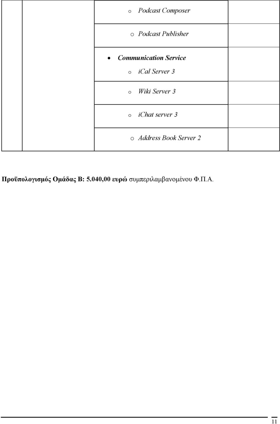 Server 3 o ichat server 3 o Address Book Server 2