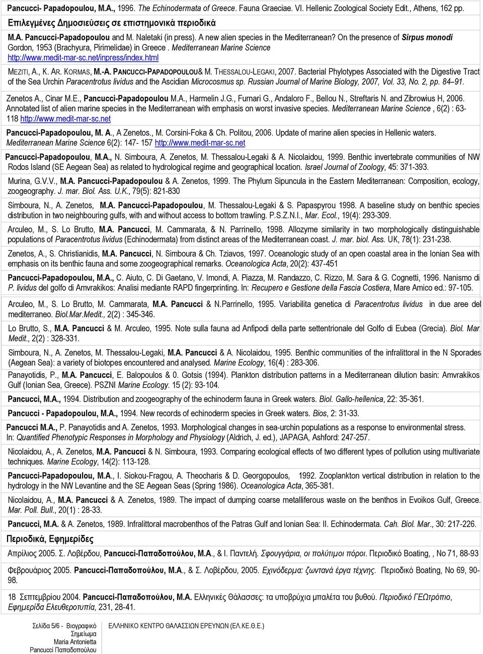 net/inpress/index.html MEZITI, A., K. AR. KORMAS, M.-A. PANCUCCI-PAPADOPOULOU& M. THESSALOU-LEGAKI, 2007.