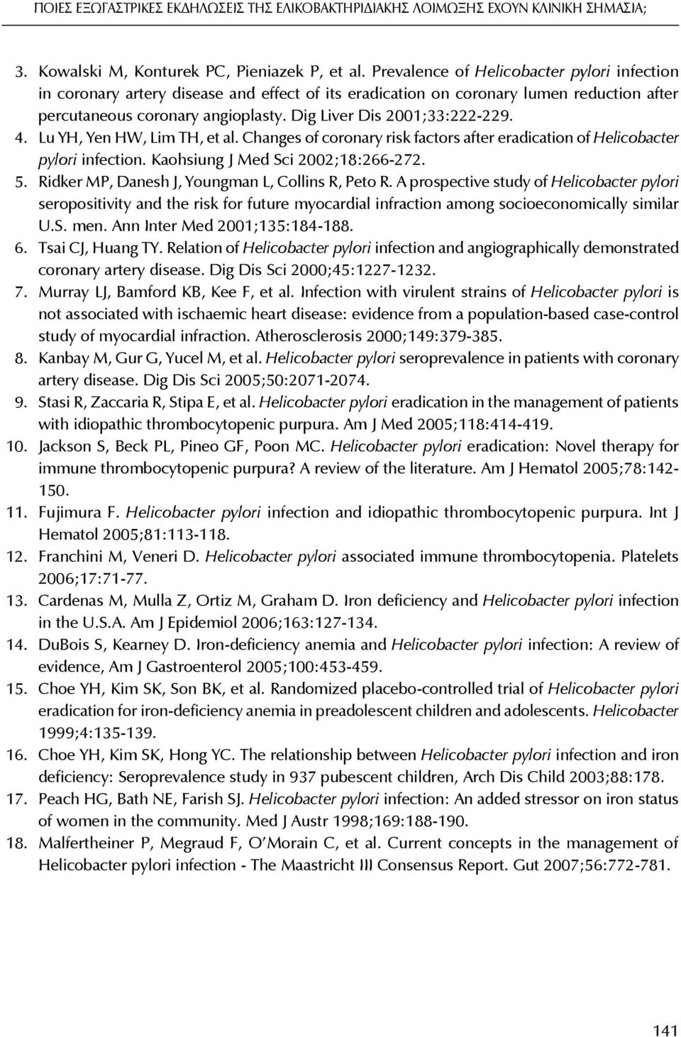 4. Lu YH, Yen HW, Lim TH, et al. Changes of coronary risk factors after eradication of Helicobacter pylori infection. Kaohsiung J Med Sci 2002;18:266-272. 5.