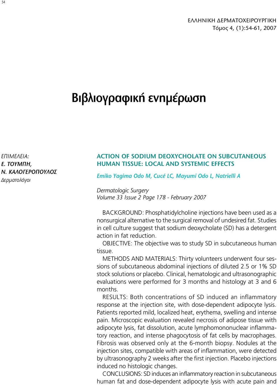 February 2007 BACKGROUND: Phosphatidylcholine injections have been used as a nonsurgical alternative to the surgical removal of undesired fat.