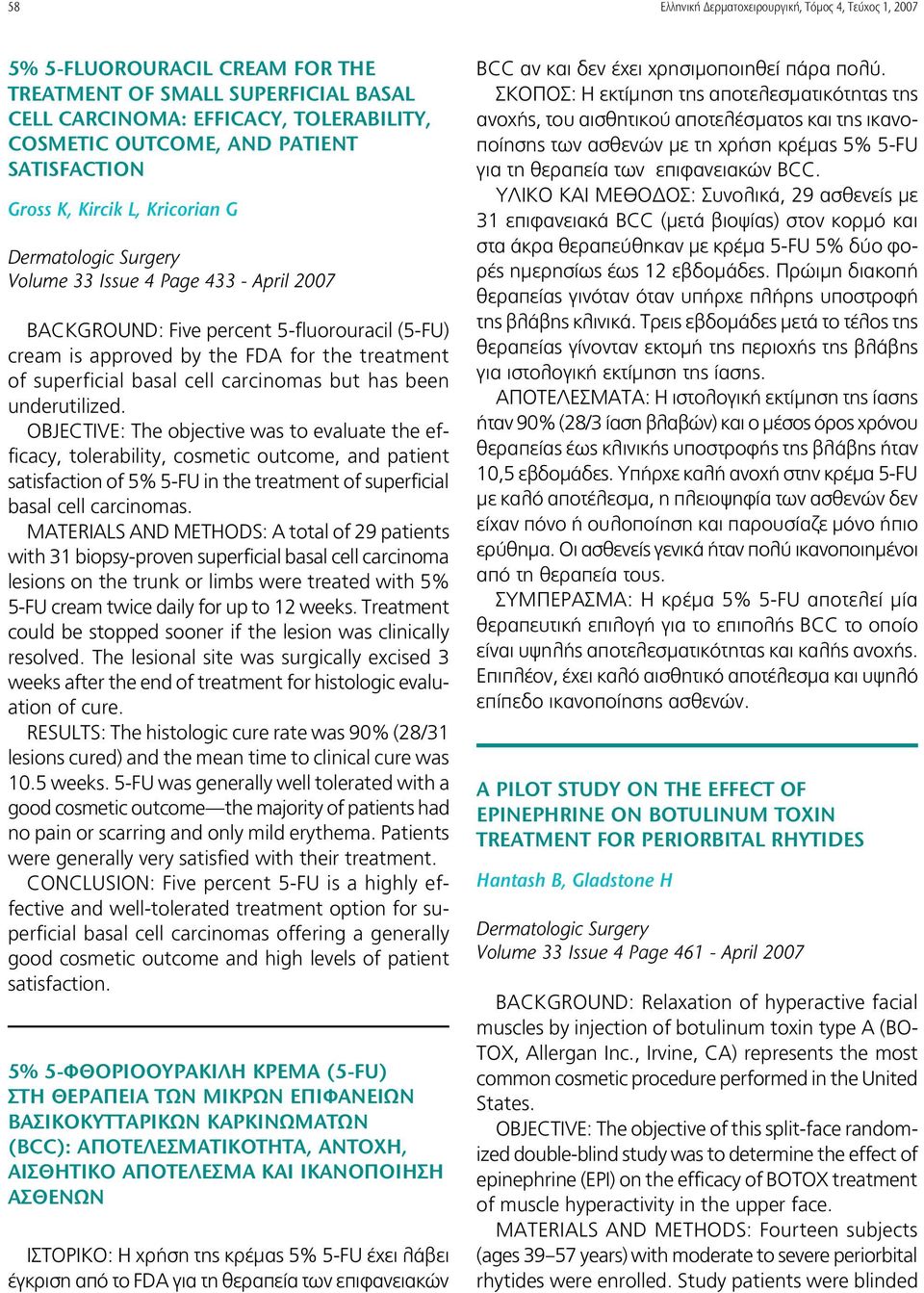 cell carcinomas but has been underutilized.