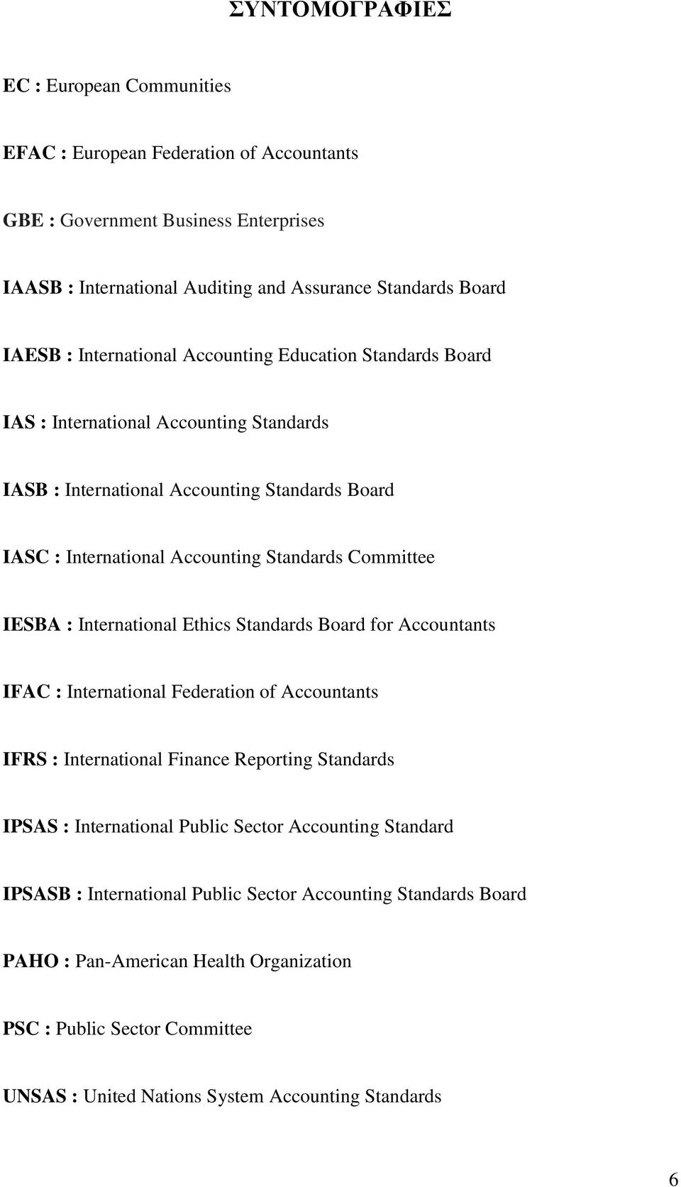 IESBA : International Ethics Standards Board for Accountants IFAC : International Federation of Accountants IFRS : International Finance Reporting Standards IPSAS : International Public Sector