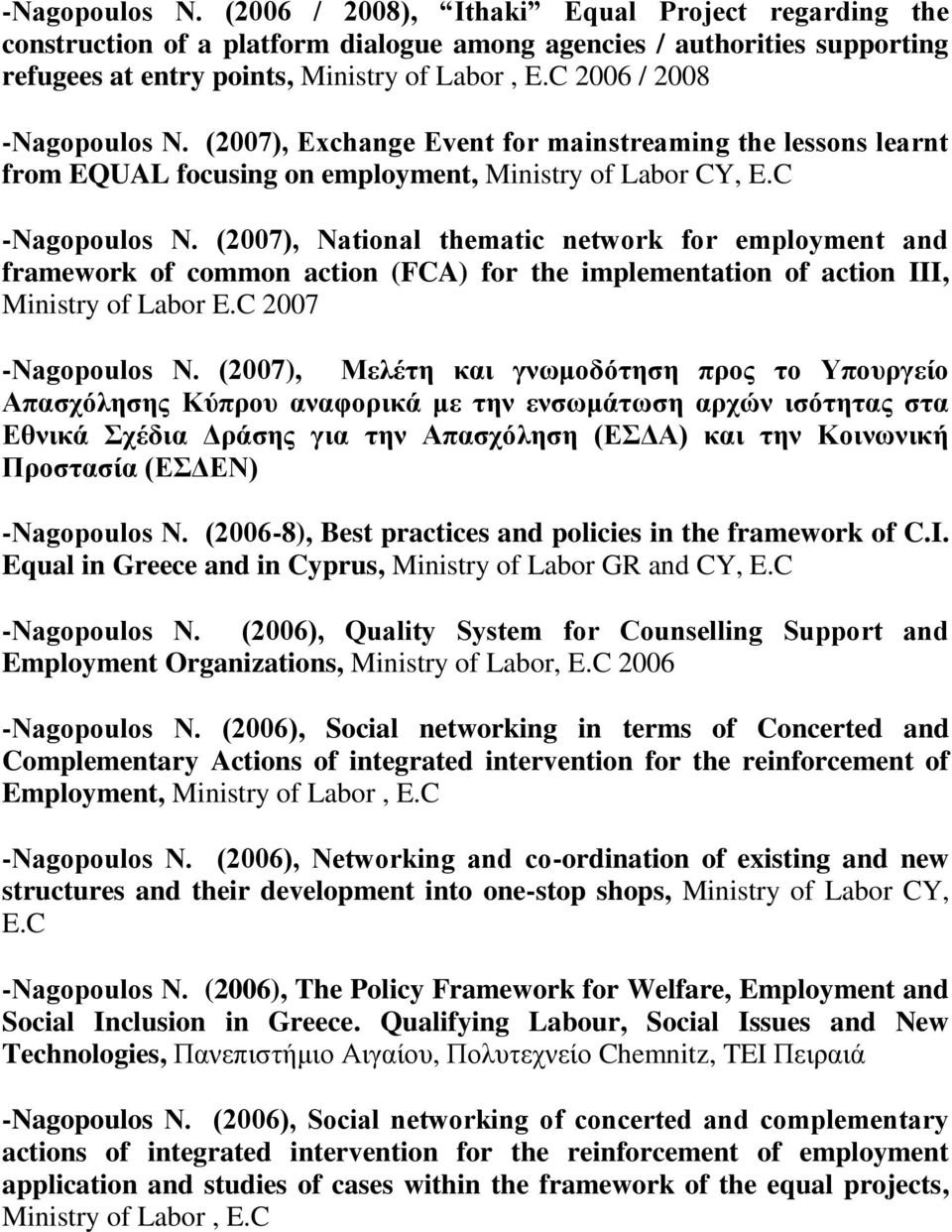 (2007), National thematic network for employment and framework of common action (FCA) for the implementation of action III, Ministry of Labor E.C 2007 -Nagopoulos Ν.