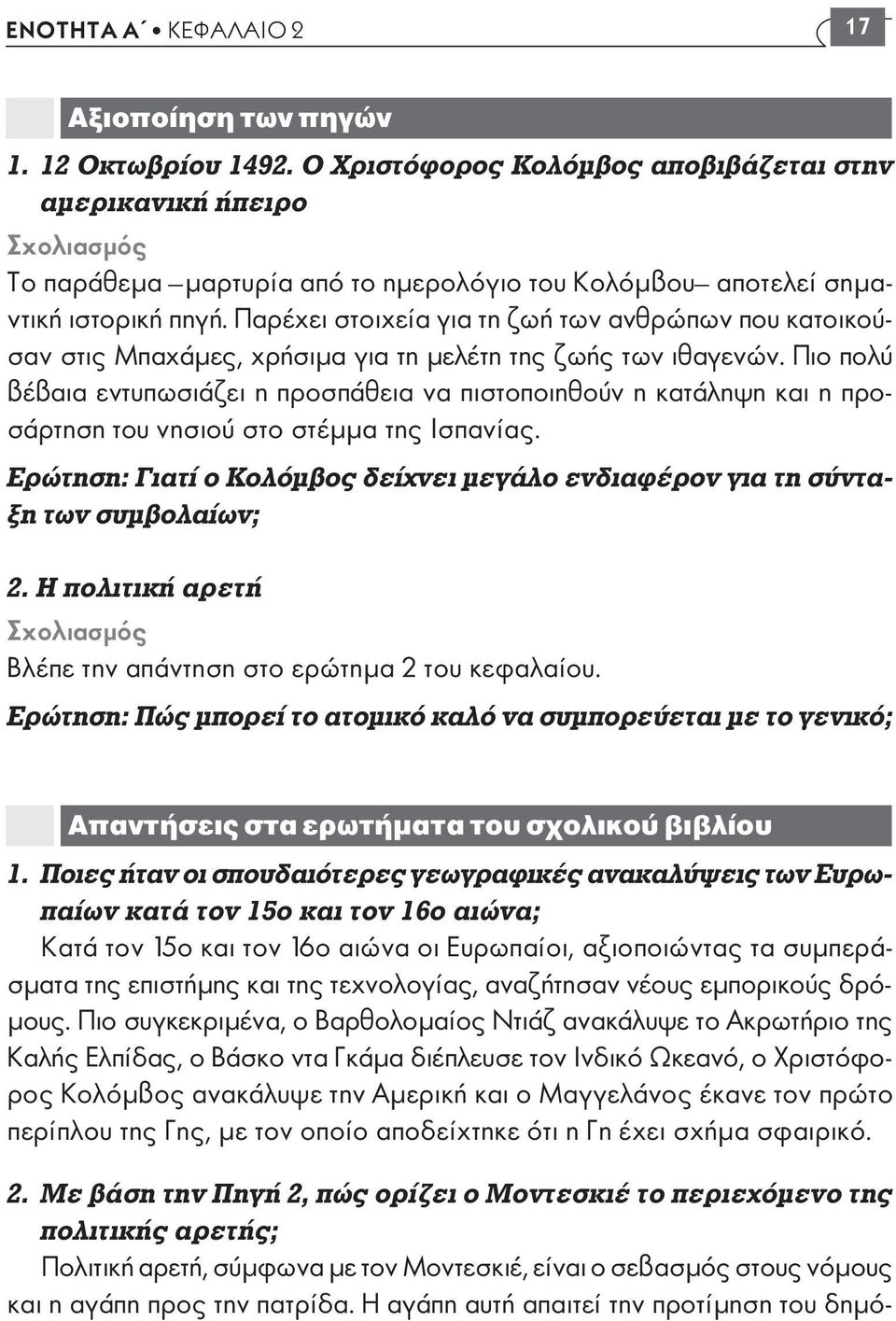 Παρέχει στοιχεία για τη ζωή των ανθρώπων που κατοικούσαν στις Μπαχάµες, χρήσιµα για τη µελέτη της ζωής των ιθαγενών.