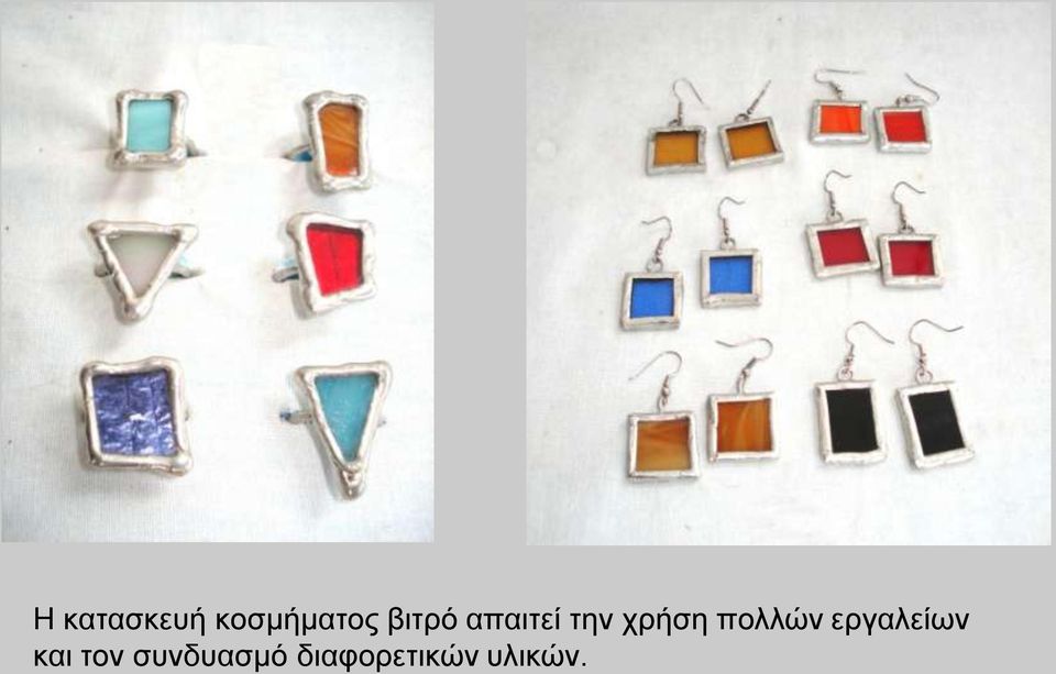 πνιιψλ εξγαιείσλ θαη ηνλ