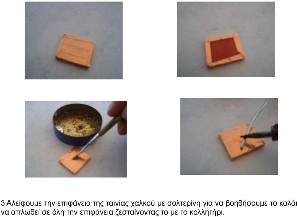 ην θαιάη λα απισζεί ζε φιε ηελ