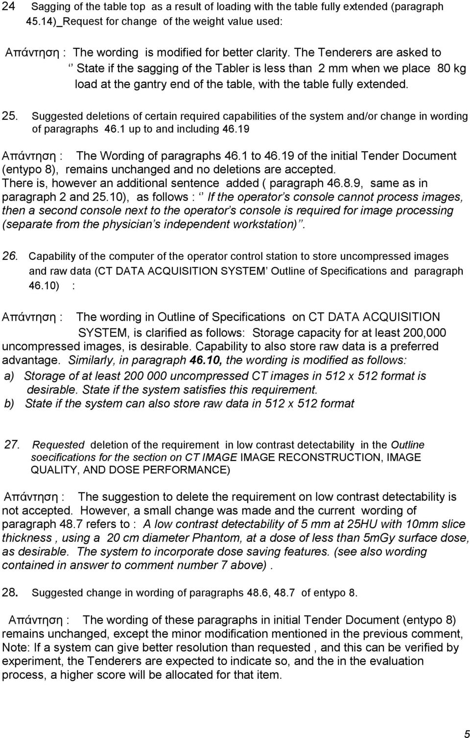 Suggested deletions of certain required capabilities of the system and/or change in wording of paragraphs 46.1 up to and including 46.19 Απάληεζε : The Wording of paragraphs 46.1 to 46.