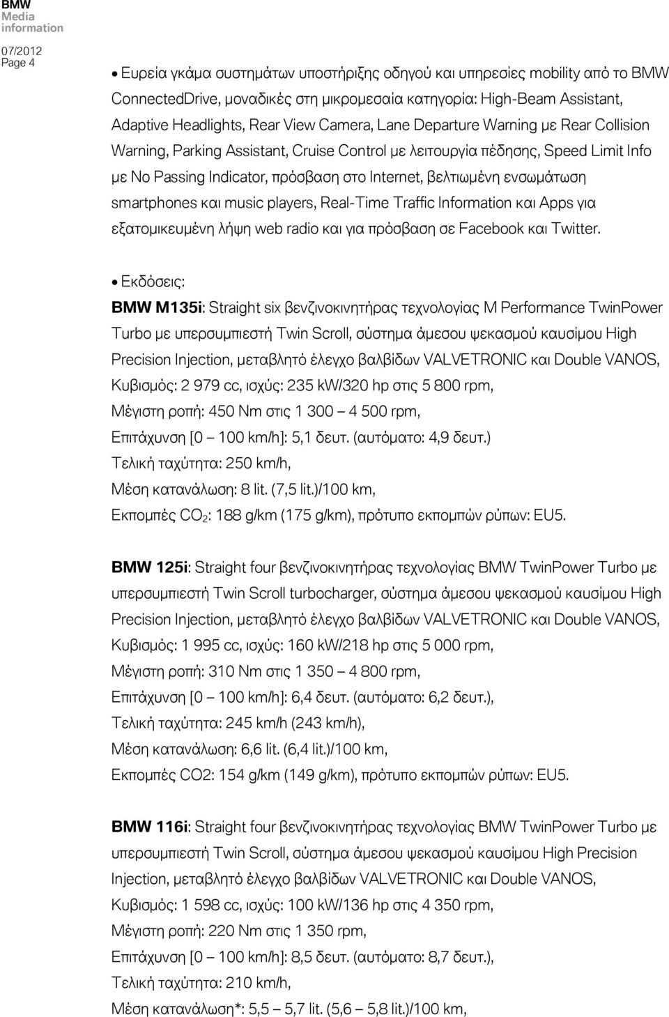 smartphones και music players, Real-Time Traffic Information και Apps για εξασομικετμένη λήχη web radio και για ππόςβαςη ςε Facebook και Twitter.