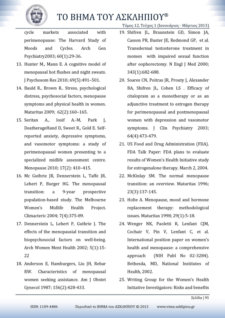 Arch Gen Transdermal testosterone treatment in Psychiatry2003; 60(1):29-36. momen with impaired sexual function 13. Hunter M., Mann E. A cognitive model of after oophorectomy.