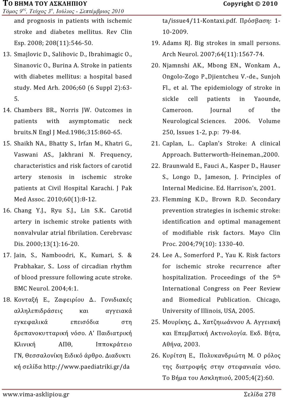Outcomes in patients with asymptomatic neck bruits.n Engl J Med.1986;315:860 65. 15. Shaikh NA., Bhatty S., Irfan M., Khatri G., Vaswani AS., Jakhrani N.