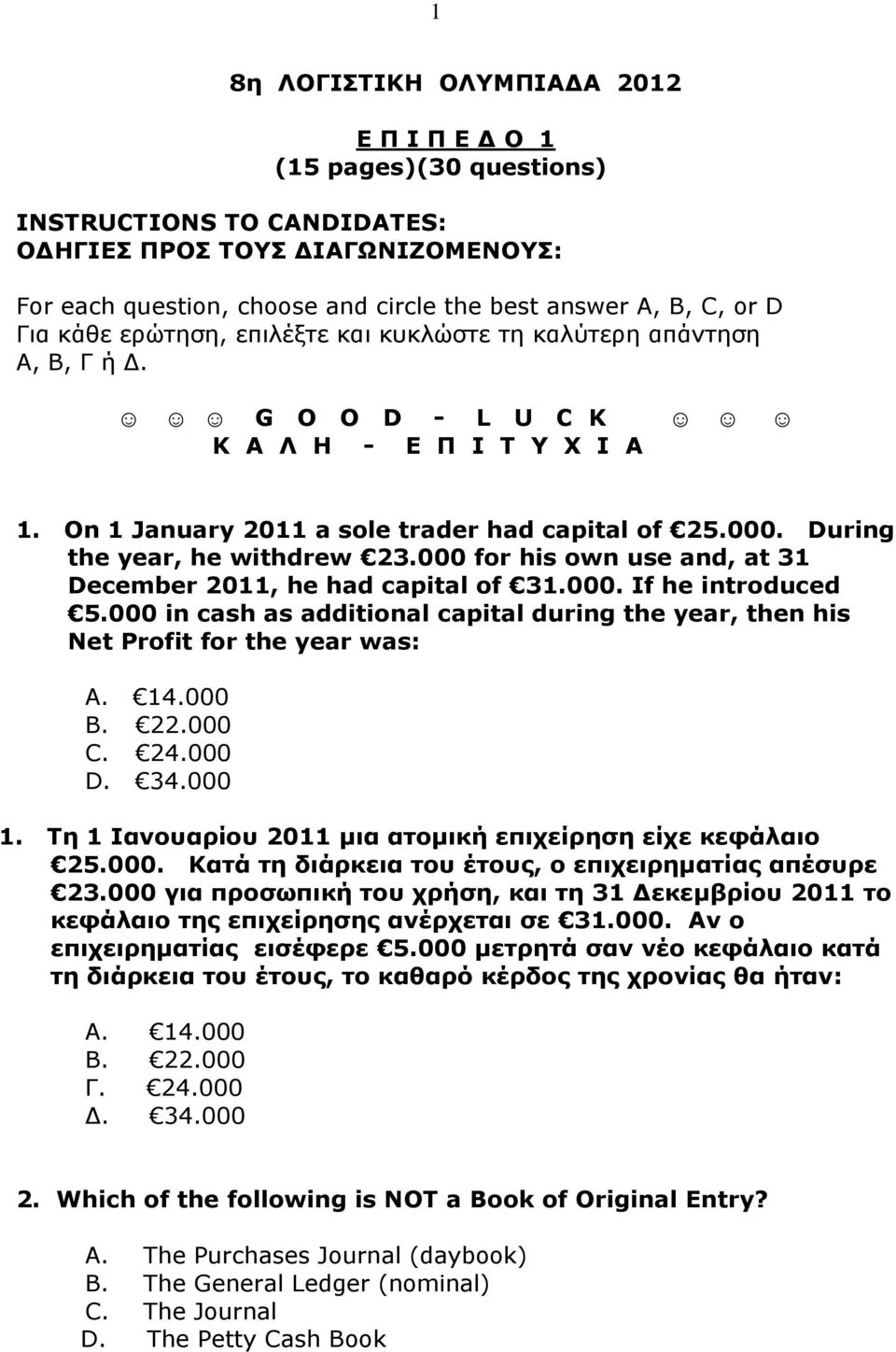 000 for his own use and, at 31 December 2011, he had capital of 31.000. If he introduced 5.000 in cash as additional capital during the year, then his Net Profit for the year was:. 14.000. 22.000 C.