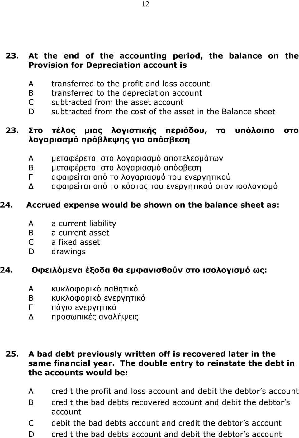 asset account subtracted from the cost of the asset in the alance sheet 23.