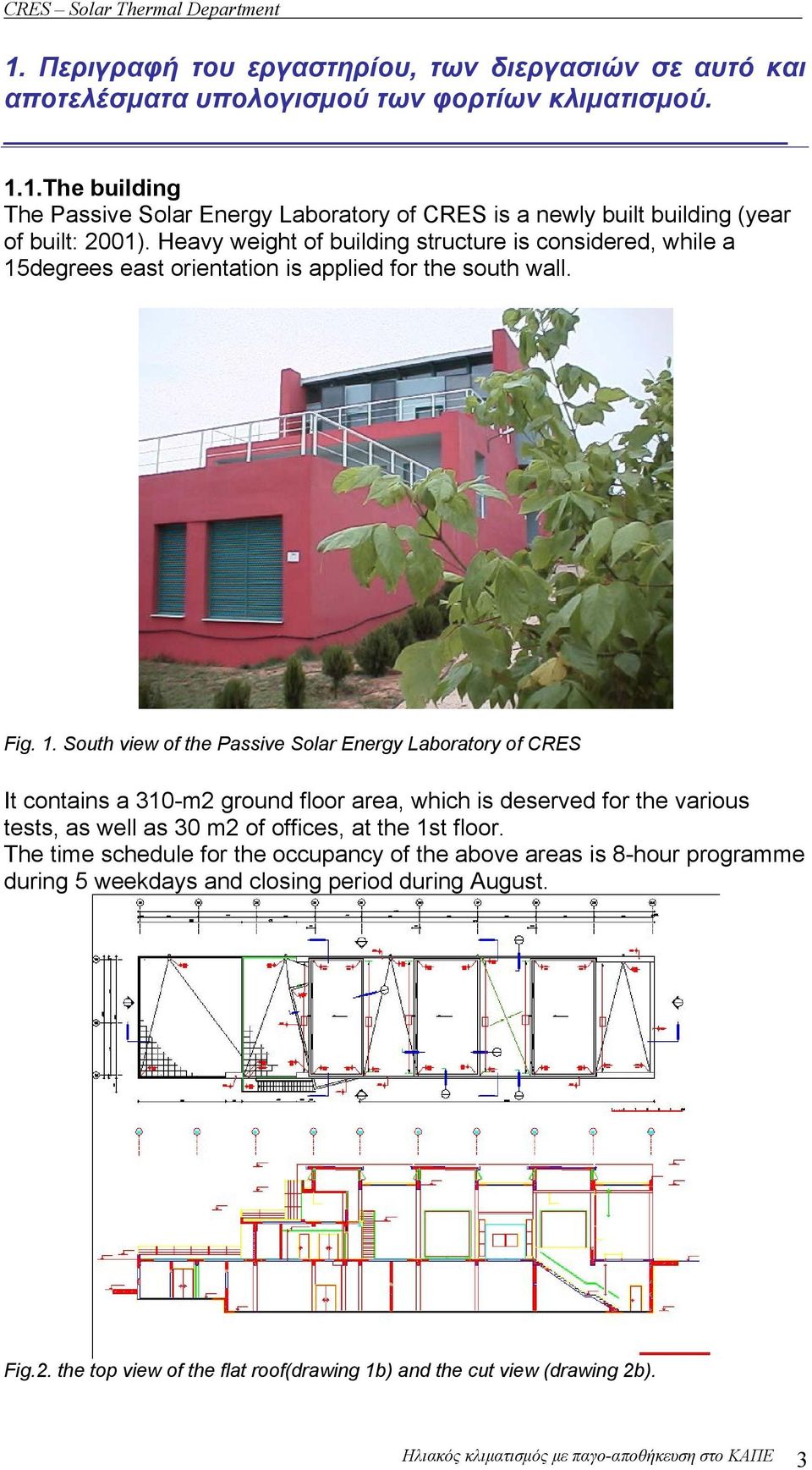 degrees east orientation is applied for the south wall. Fig. 1.