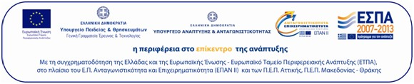 ΔΙΑΚΗΡΥΞΗ ΠΡΟΧΕΙΡΟΥ ΔΙΑΓΩΝΙΣΜΟΥ ΓΙΑ ΤΗΝ ΠΡΟΜΗΘΕΙΑ ΑΝΤΙΔΡΑΣΤΗΡΙΩΝ ΠΡΩΤΕΟΜΙΚΗΣ & ΓΟΝΙΔΙΩΜΑΤΙΚΗΣ ΑΝΑΛΥΣΗΣ ΓΙΑ ΤΙΣ ΑΝΑΓΚΕΣ ΤΟΥ ΕΡΓΟΥ «ΛΟΙΜΩΔΗ ΚΑΙ ΝΕΥΡΟΕΚΦΥΛΙΣΤΙΚΑ ΝΟΣΗΜΑΤΑ ΣΤΟΝ 2 Ο ΑΙΩΝΑ: ΑΠΟ ΤΗ ΜΕΛΕΤΗ