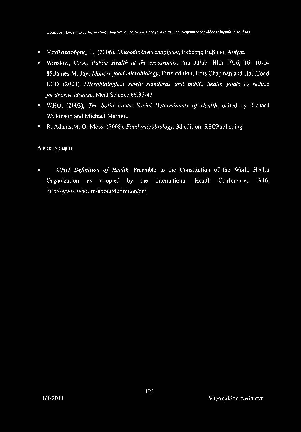 Μπαλατσούρας, Γ., (2006), Μικροβιολογία τροφίμων, Εκδότης Έμβρυο, Αθήνα. Winslow, CEA, Public Health at the crossroads. Am J.Pub. Hlth 1926; 16: 1075-85.James M. Jay.