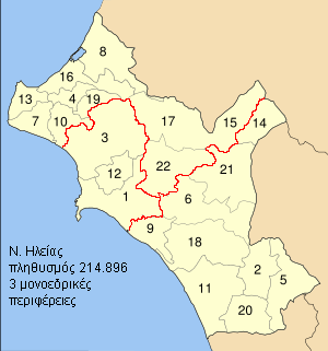 Νομός Ηλείας πληθυσμός 214.896 Πρώτη μονοεδρική περιφέρεια (Σύνολο εκλογικού σώματος 78.205) Δεύτερη μονοεδρική περιφέρεια (Σύνολο εκλογικού σώματος 67.