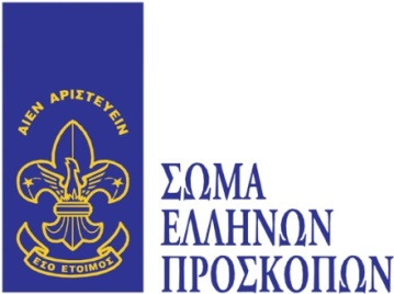 ΕΤΗΣΙΟ ΣΥΝΕΔΡΙΟ ΠΕΡΙΦΕΡΕΙΑΚΗΣ ΕΦΟΡΕΙΑΣ ΑΘΗΝΩΝ ΣΥΝΟΨΗ Το κείμενο αυτό έχει σκοπό να ενημερώσει τους βαθμοφόρους της Αθήνας, για τα θέματα που θα συζητήσουμε και τις αποφάσεις που θα πάρουμε,