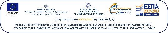 πεδίου.