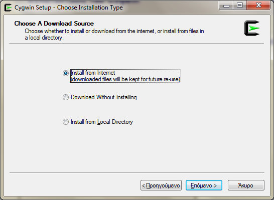 Εγκατάσταση του Cygwin Πατάμε το κουμπί «Επόμενο» (Next) και