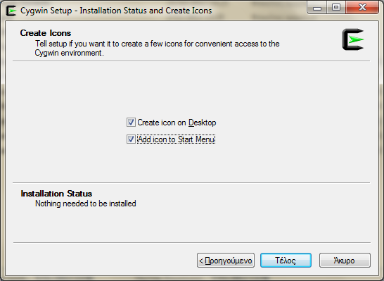 Εγκατάσταση του Cygwin Μετά το τέλος της εγκατάστασης σημαδεύουμε τα 2