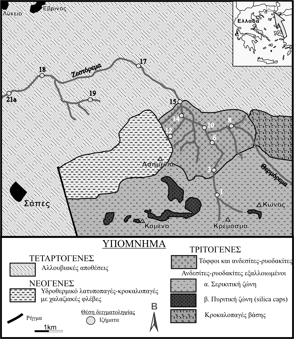 Σχήµα 1. Γεωλογικός χάρτης της περιοχής έρευνας (από Voudouris 1993, Bridges et al. 1997, Μιχαήλ κ.ά. 1988 και Shawh & Constantinides 21 µε τροποποιήσεις και συµπληρώσεις) µε τις θέσεις δειγµατοληψίας των ιζη- µάτων.