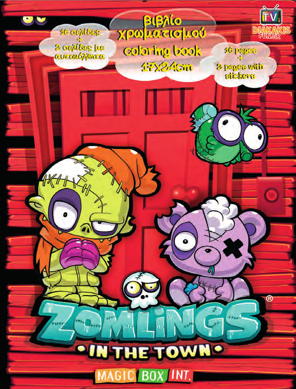 MISCELLANEOUS Zomlings 55370 ΒΙΒΛΙΟ