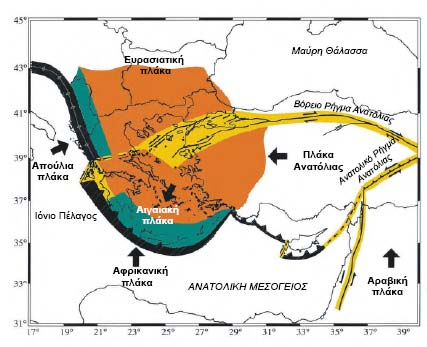 2.7. ΣΕΙΣΜΙΚΟΤΗΤΑ Β.ΑΙΓΑΙΟΥ Η Ελλάδα αποτελεί μια ιδιαίτερα ενεργή σεισμοτεκτονική περιοχή, καθώς βρίσκεται στο όριο σύγκλισης δύο κύριων λιθοσφαιρικών πλακών, της Αφρικανικής και της Ευρασιατικής.