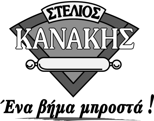 ΑΡ. ΓΕΜ