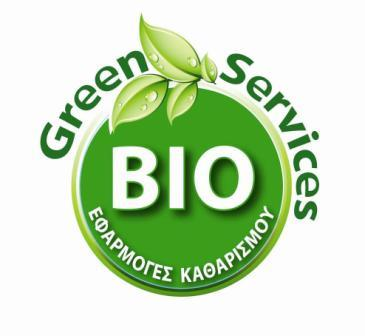 Green Decontamination Εξοπλισμός Bio-Εφαρμογών Επαγγελματικής