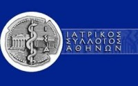 http://www.eumedline.eu/ Publication date: 10/02/2017 10:30 Alexa ranking (Greece): 13077 http://www.eumedline.eu/post/o-isa-gia-th-mh-anagnwrish-ths-proyphresia.