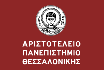 Διατμηματικό Πρόγραμμα Μεταπτυχιακών Σπουδών Προστασία, Συντήρηση, Αποκατάσταση Μνημείων Πολιτισμού «Διερεύνηση της συσχέτισης της κοσμικής ακτινοβολίας με το υπόβαθρο των