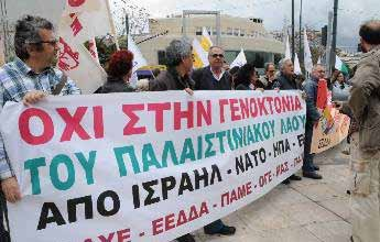 ΠΑΛΑΙΣΤΙΝΗ ΟΙ ΜΑΖΙΚΟI ΦΟΡΕΙΣ ΔΙΑΔΗΛΩΝΟΥΝ ΓΙΑ ΤΗΝ ΠΑΛΑΙΣΤΙΝΗ Οι πρόσφατες δολοφονικές επιθέσεις του Ισραήλ ενάντια στην αποκλεισμένη Λωρίδα της Γάζας ήταν η αφορμή για να κινητοποιηθούν οι μαζικοί