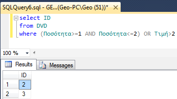 19 Εοώςημα με WHERE ρςξμ SQL Server 2012 Να βρεκοφν οι κωδικοί από όςα dvd ζχουν διακζςιμθ ποςότθτα από ζνα ζωσ δφο