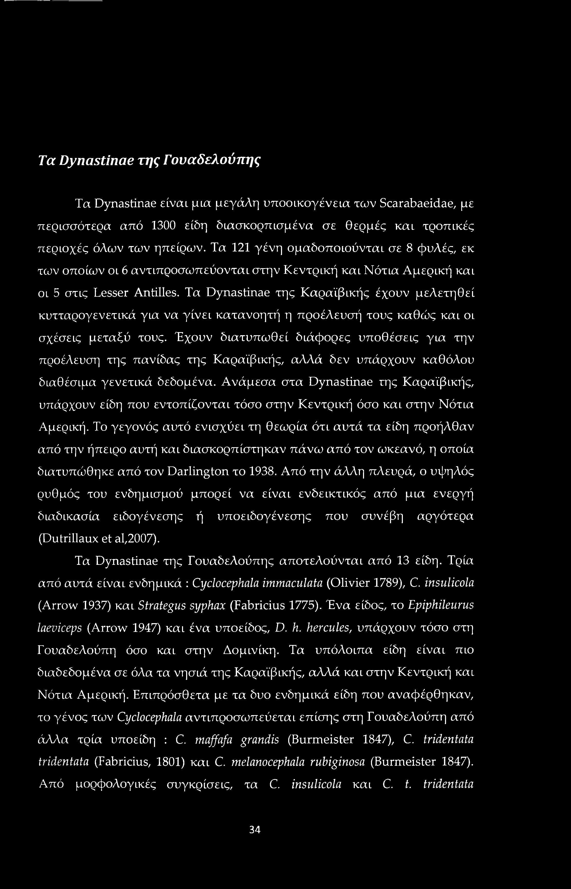 Τα Dynastinae της Γουαδελούπης Τα Dynastinae είναι μία μεγάλη υποοικογένεια των Scarabaeidae, με περισσότερα από 1300 είδη διασκορπισμένα σε θερμές και τροπικές περιοχές όλων των ηπείρων.