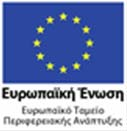 Αθήνα, Δευτέρα, 16 Ιουλίου 2012 Αρ.Γεν Πρωτ : 376 / 16.07.2012 Ε.