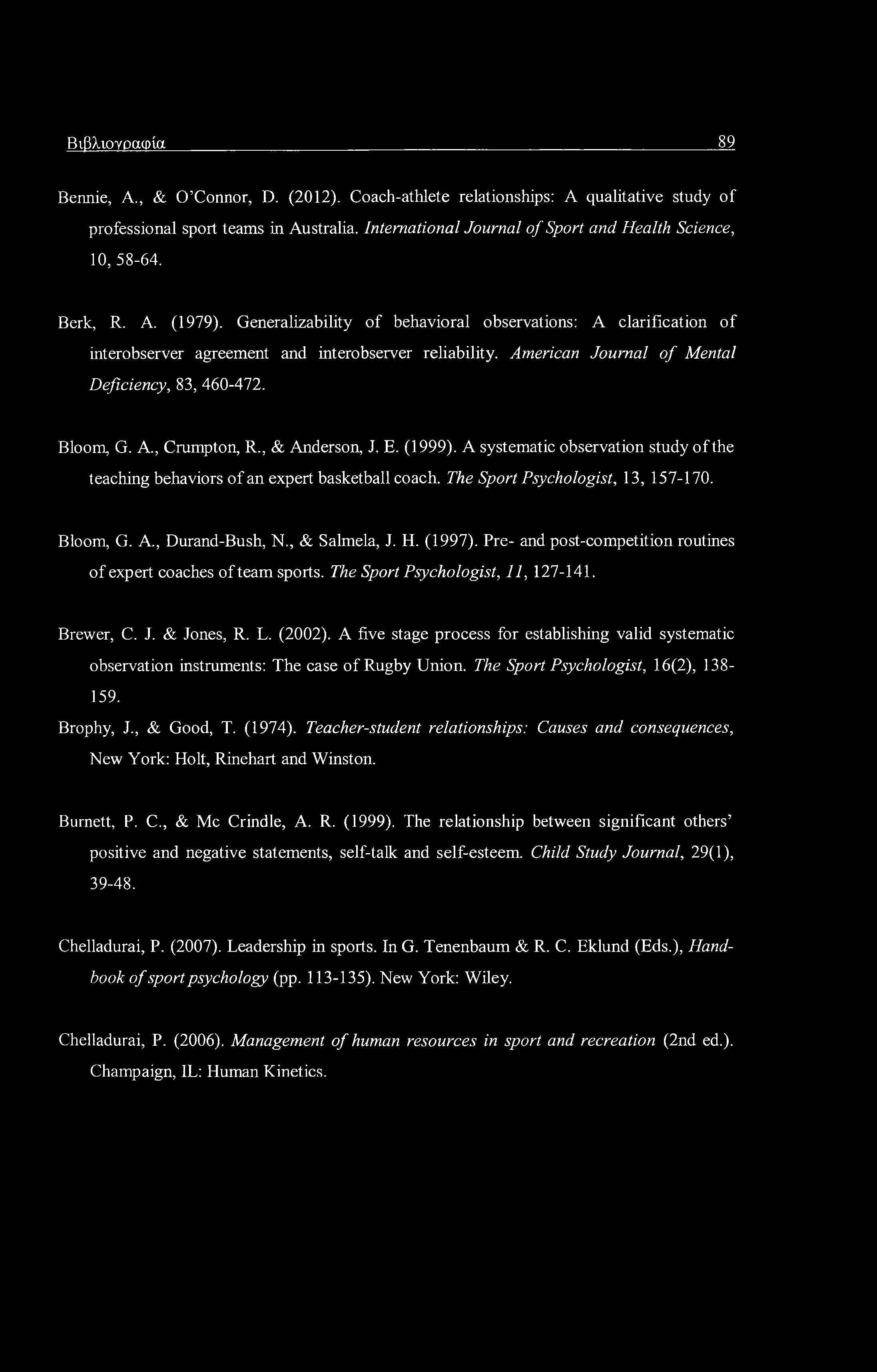 Βιβλιογραφία 89 Bennie, A., & O Connor, D. (2012). Coach-athlete relationships: A qualitative study of professional sport teams in Australia.